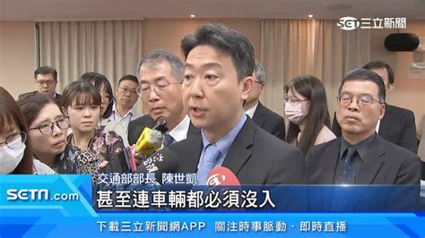 c開頭車牌|車牌「CCC」、「LGY」開頭不好嗎？交通部3月開放民眾票選決。